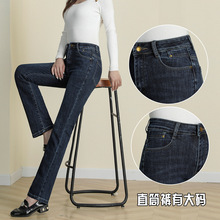 直筒牛仔裤高腰弹力大码中年女裤妈妈裤微胖mm修身显瘦2025秋冬款