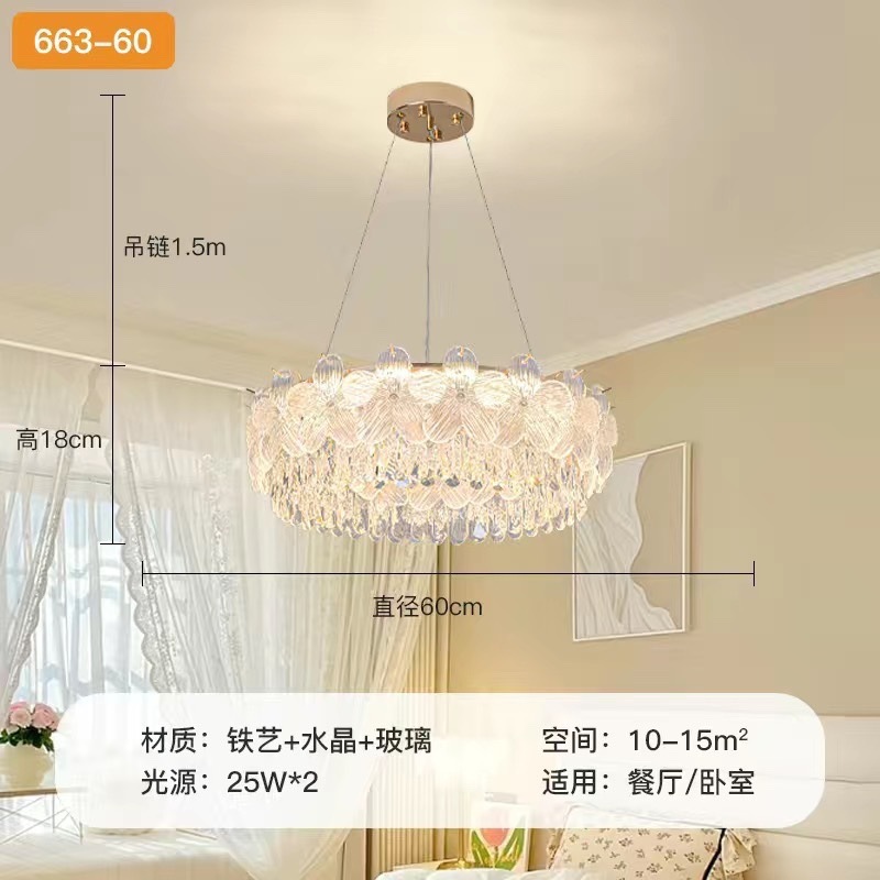 中山轻奢灯奶油2025客厅大气灯具风卧室法式餐厅主灯新款水晶吊灯|undefined