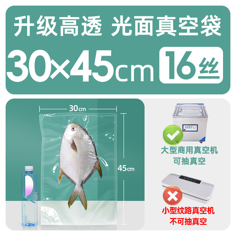 Xizhilong compuesto de plástico sellado transparente brillante comercial comprimido fresco bolsa de vacío bolsa de envasado de alimentos personalización