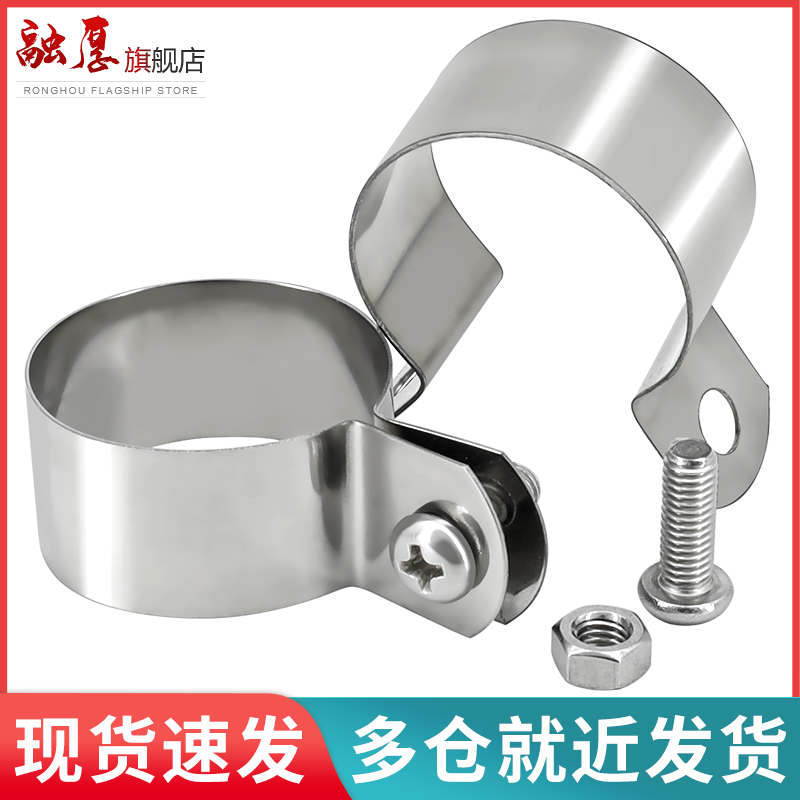 Abrazadera de conexión a tierra de ohmios de acero inoxidable 304 abrazadera de tubería abrazadera de tubería abrazadera de manguera