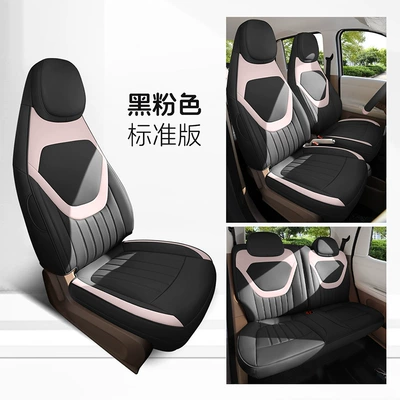 All-Season Full-Cover Seat Cushion Covers, Modelə uyğun (Original) oturacaq örtükləri - black-and-pink-five-seater-fully-enclosed-standard-version-exclusively-for-bingo-pro