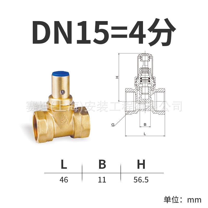 DN15 = 4 점