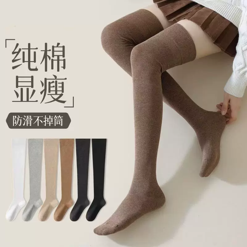 压力小腿袜子女长筒袜冬季纯棉瘦腿防勒压力显瘦勒春秋季过膝棉袜