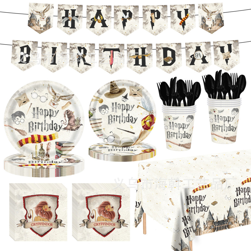 New Harry Potter Magic Party Decoration Supplies Children's Birthday Holiday Paper Plates, Paper Towels, Tableware Decoration Set