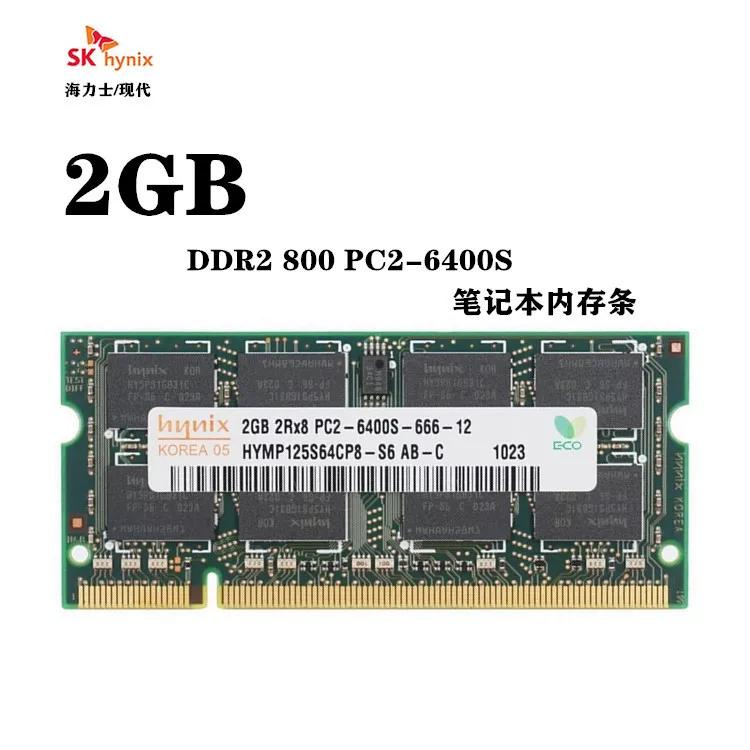 Hynix Modern Micron DDR2 2G 667 800 Notebook Memory Bar 2g Fully Compatible with Second Generation Notebooks