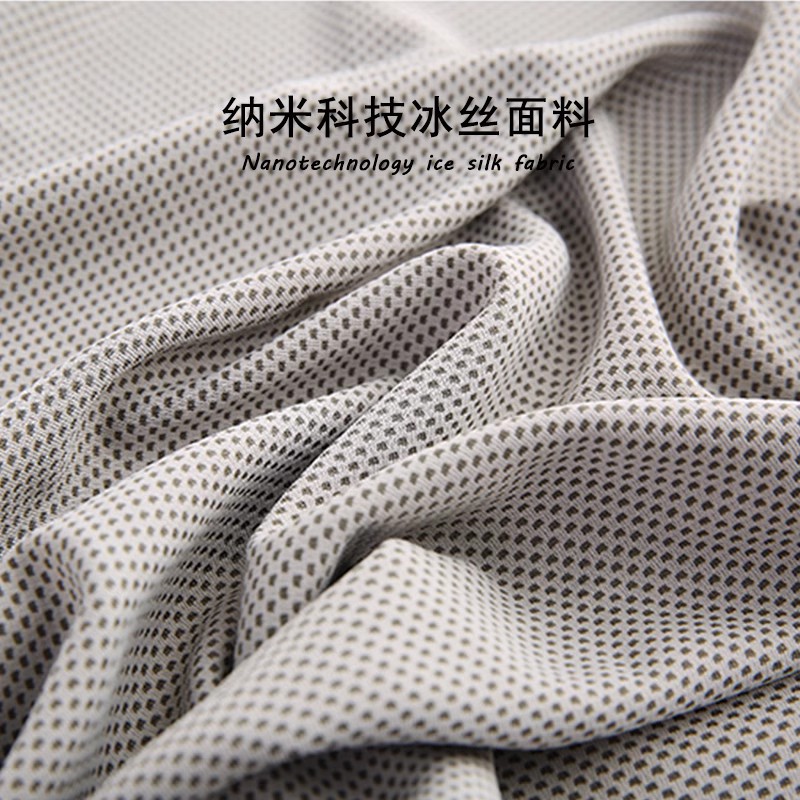 佳美灰色冷感冰巾面料