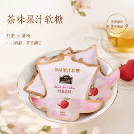 CHALI茶里软糖果汁夹心剥皮软糖袋装结婚喜糖伴手礼糖果零食品
