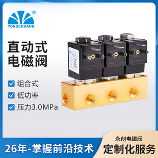 ����YCSM31�M��늴��y ֱ��ʽ2λ2ͨ  ���ʵ� ʳƷ��Ͽ��șC����