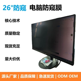 笔记本配件;视保屏;电视机配件