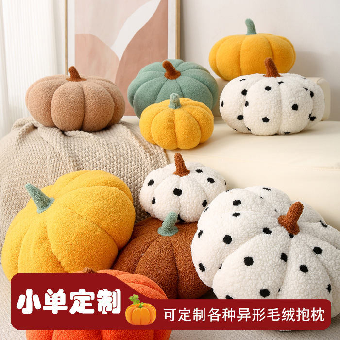 Pumpkin Pillow Nordic Household Internet-famous Sofa Pillow Cute Plush Toy Bedroom Bay Window Gift Pillow
