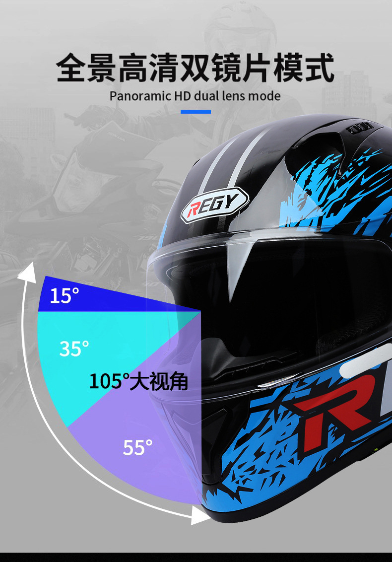 Motorcycle Helmet Full Helmet DOT/3C Certification New National Standard Class A Male and Female Double Lens Electric Vehicle Full Helmet