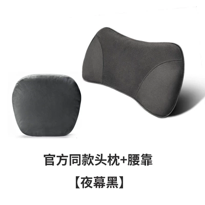 Headrest | G9 Headrest Neck Pillow - xpeng-mall-style-headrest-x-1-memory-foam-lumbar-support-x-1-midnight-black