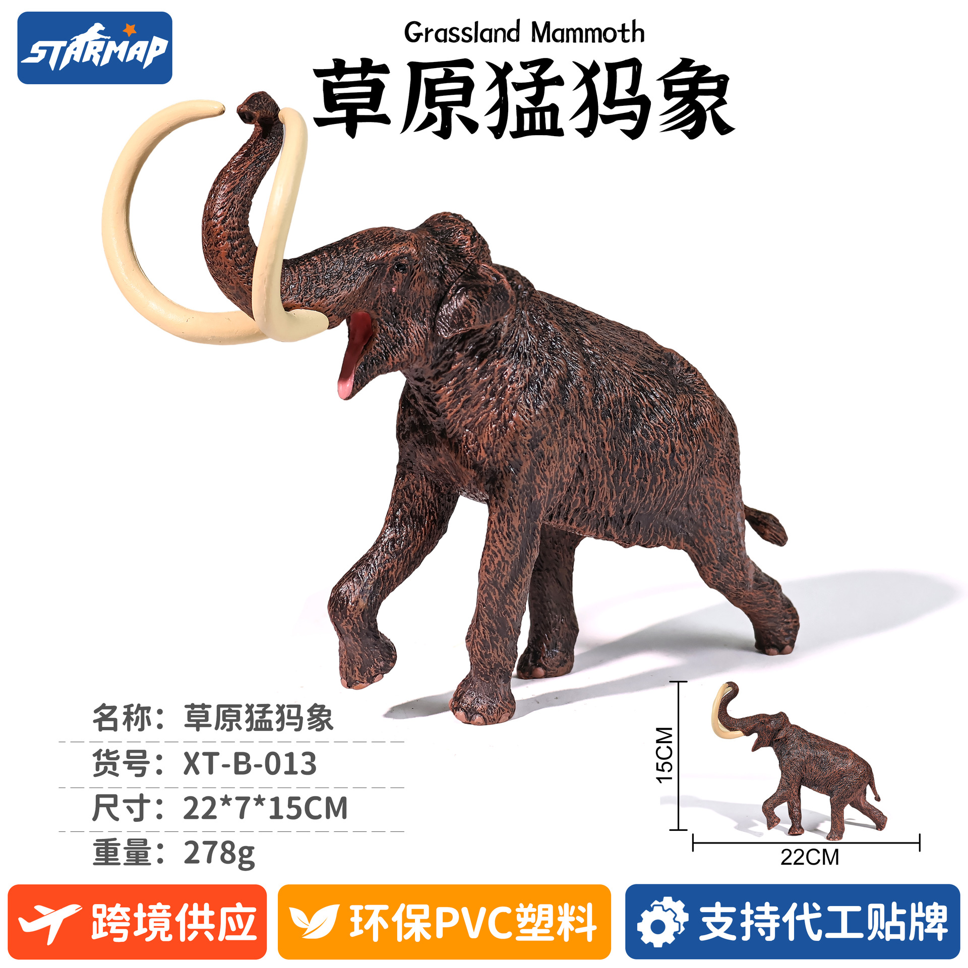 Modelo de Dinosaurio de Simulación de Plástico, Estático, Educativo, para Niños