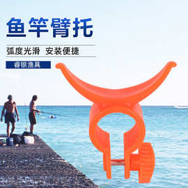 批发钓鱼鱼竿助力臂托省力鱼杆竿支架钓鱼用品抄网竿托架器海杆托