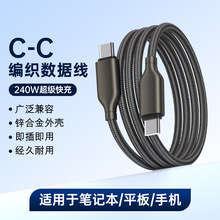 ����������typec240W�W���N�N���m��iphone1716�֙C��늿�侀