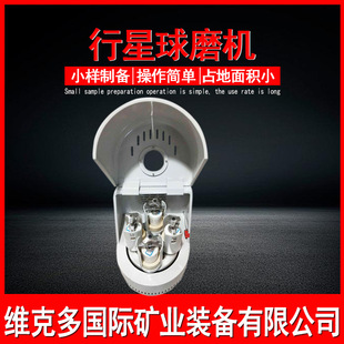 XMQ-4L������ĥ�C ���������ʽ��ĥ�C�r�� ���������ƘәC��ĥ��