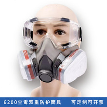 6200߇ữúVȩwoַmp^V