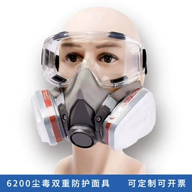 防毒面具;防尘口罩;口罩垫片