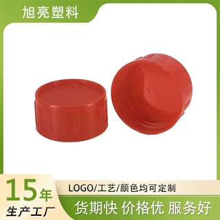 38牙410红色带刀旋盖顶部带刀瓶盖PP塑料盖可加工