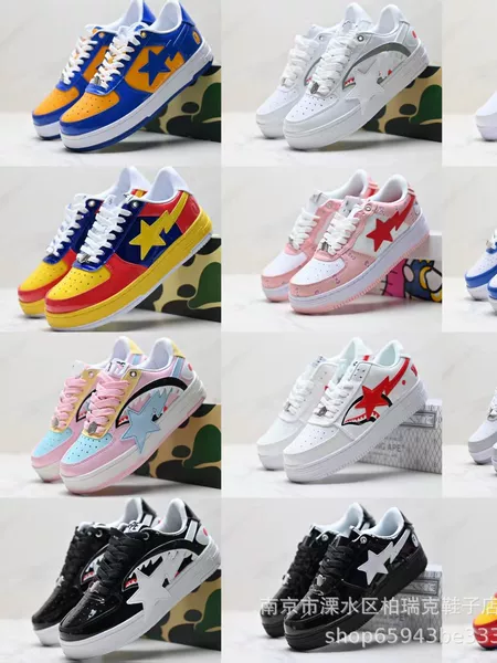 Putian's New Cross-Border Bathing Ape Sta Bape Casual, Comfortable, Wear-Resistant, Shock-Absorbing, Non-Slip Sports Sneakers