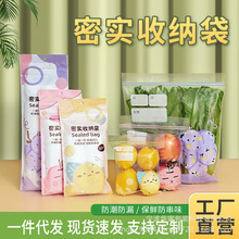 衣服收纳袋婴儿专用入园衣物密封待产包幼儿园儿童宝宝分装小袋子