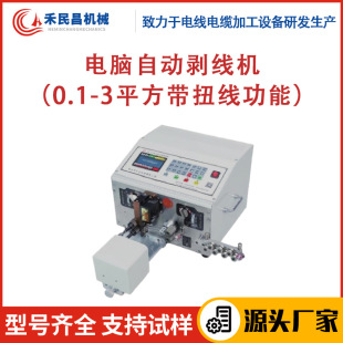 HC-200+T��X�Ԅӄ����C �þ���ƤŤ��һ�w�C �Դ����|�������C