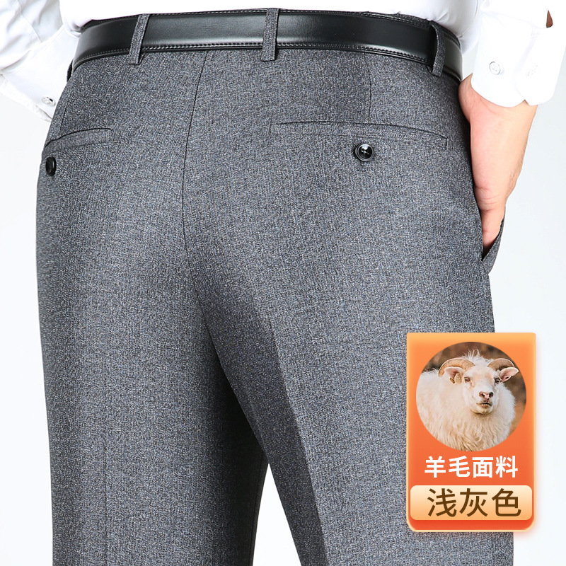 2025年秋冬新款厚款男士西裤高腰深裆免烫休闲男商务职业上班西裤