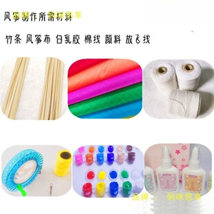 �L�~��l�����������ϻ��U�Ǽ�����Ƭ�B���\��l��DIY0.5-1.4��