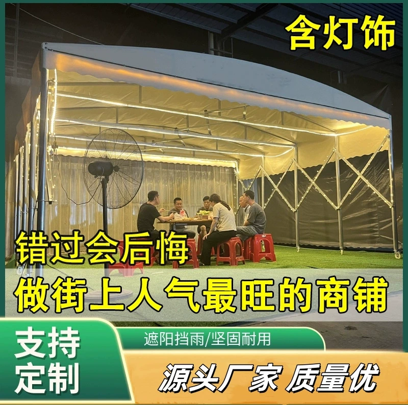 Большой толчок навес мобильный телескопический навес палатка мобильный навес палатка уличный навес