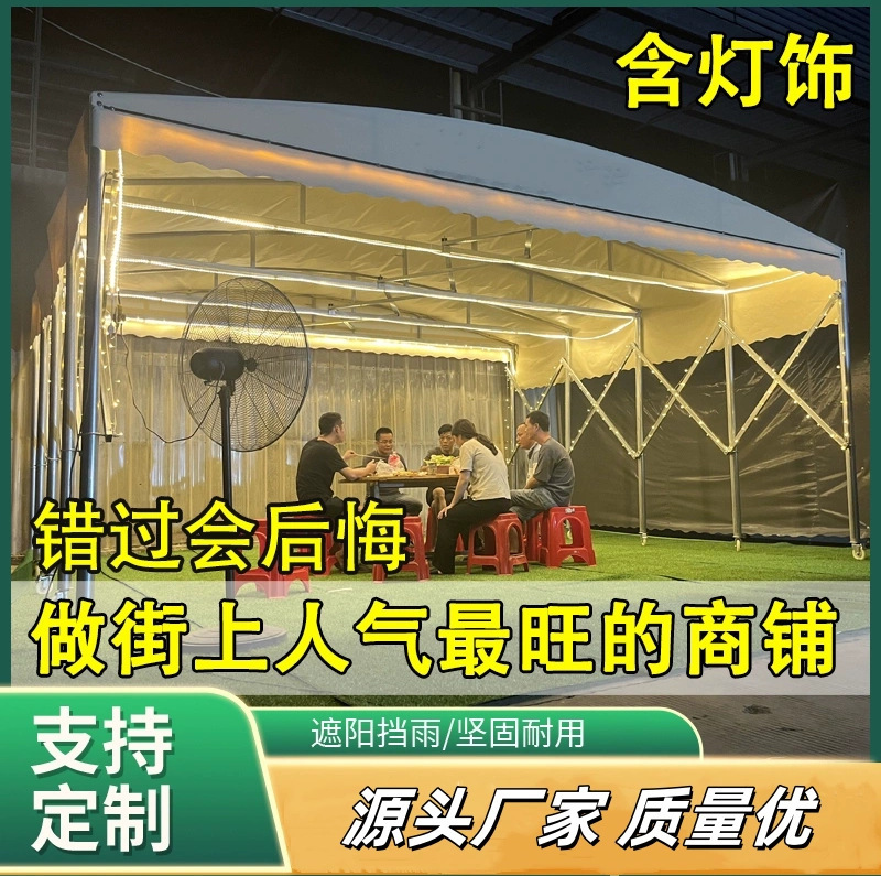 Large push-pull canopy mobile retractable canopy food stall tent mobile parking tent outdoor activities canopy Large push-pull canopy mobile retractable canopy food stall tent mobile parking tent outdoor activities canopy