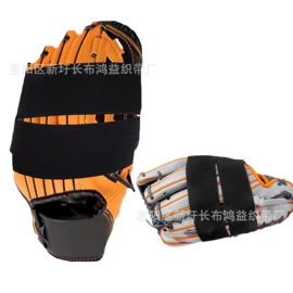 魔术贴;游戏机配件;保健护具