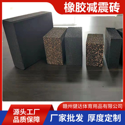 地面减震砖酒吧KTV影院录音棚鼓房地面隔音砖高分子软木橡胶地砖