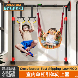 Door Horizontal Bar Household Indoor Children's Punch-free Wall Pull-up Device Stretching Door Frame Home Fitness Equipment
