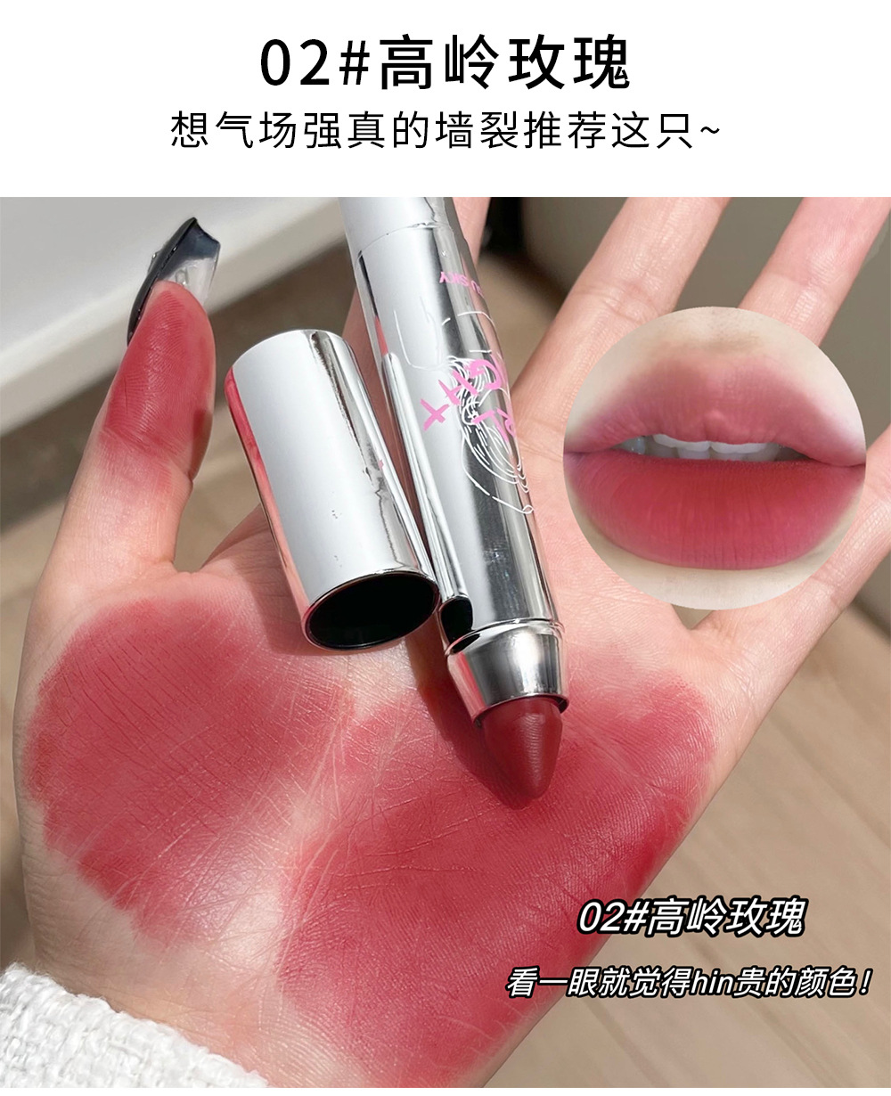 SUSU SKY Sweet Core Story Matte Lipstick Velvet Whitening Lip Gloss Rich Color Color without drying out Cross-border makeup undefined