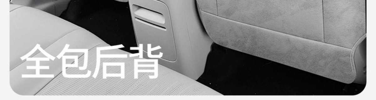 Zero Run C16 Special Car Seat Cushion C16 Rams Full-Cover Breathable Seat Cover Ventilated Saddle Cushion Four-Season Seat Cover