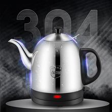 电热水壶304不锈钢家用长嘴快速壶泡茶水壶烧水壶自动断电煮水壶