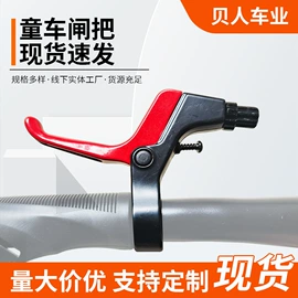 自行车;其他配件;其他灯具配件