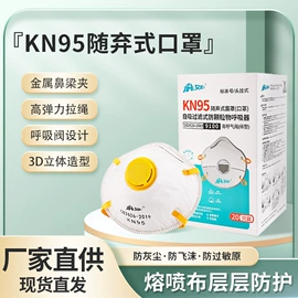 防尘口罩;通用手套;一次性口罩