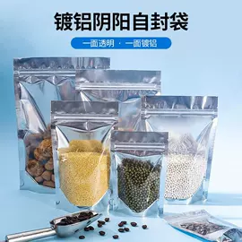 塑料食品袋;纸袋;塑料自立袋