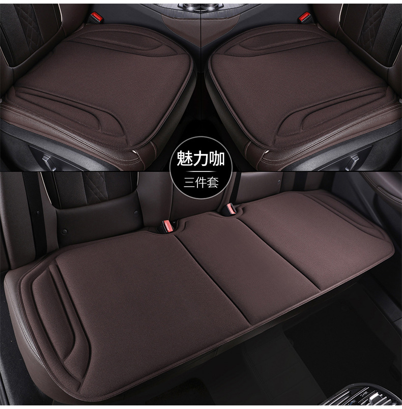 New Seaweed Fiber Car Seat Cushion, Warm in Winter, Cool in Summer, Non-Slip, Breathable, Suitable for All Seasons, Latex Molded Three-Piece Cushion Set