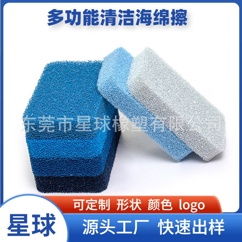 厂家直销硅胶海绵 厨房洗碗洗锅不沾油环保硅胶海绵 大量现货