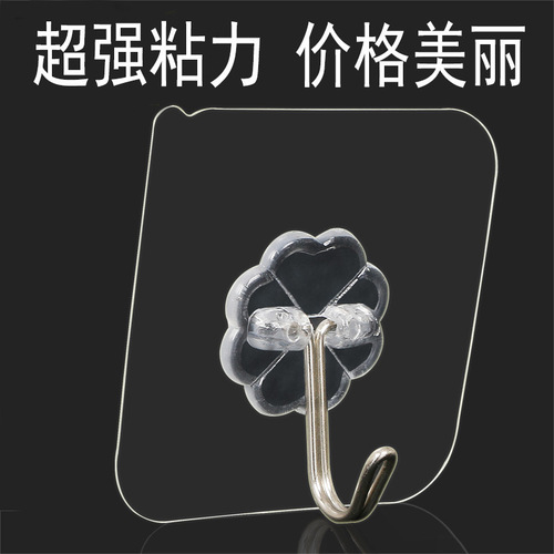 Transparent Seamless Hook Stainless Steel Sticky Hook Cartoon No-Punch Hook Plastic Seamless Post Door Hook
