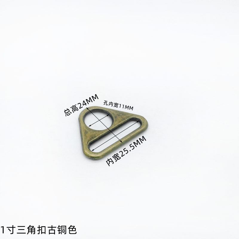 Accesorios de equipaje hebilla de triángulo hebilla colgante aleación DIY Placa de triángulo correa de hombro hebilla bolsa de hardware caja de hebilla de bolsa