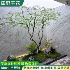 模擬羽メープルリーフツリー屋内フェイクツリーマツジグリーン植物造園ウィンドウ装飾大型ボタニカ羽メープル