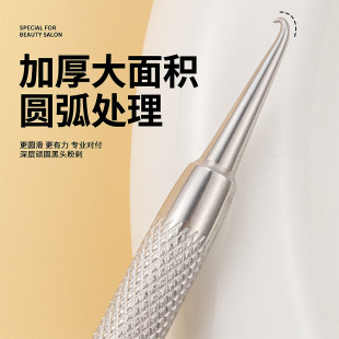 High-Quality Stainless Steel Unicorn Crochet Acne Needle, Unicorn Crochet Closed Acne Needle, Acne Needle Beauty Tool