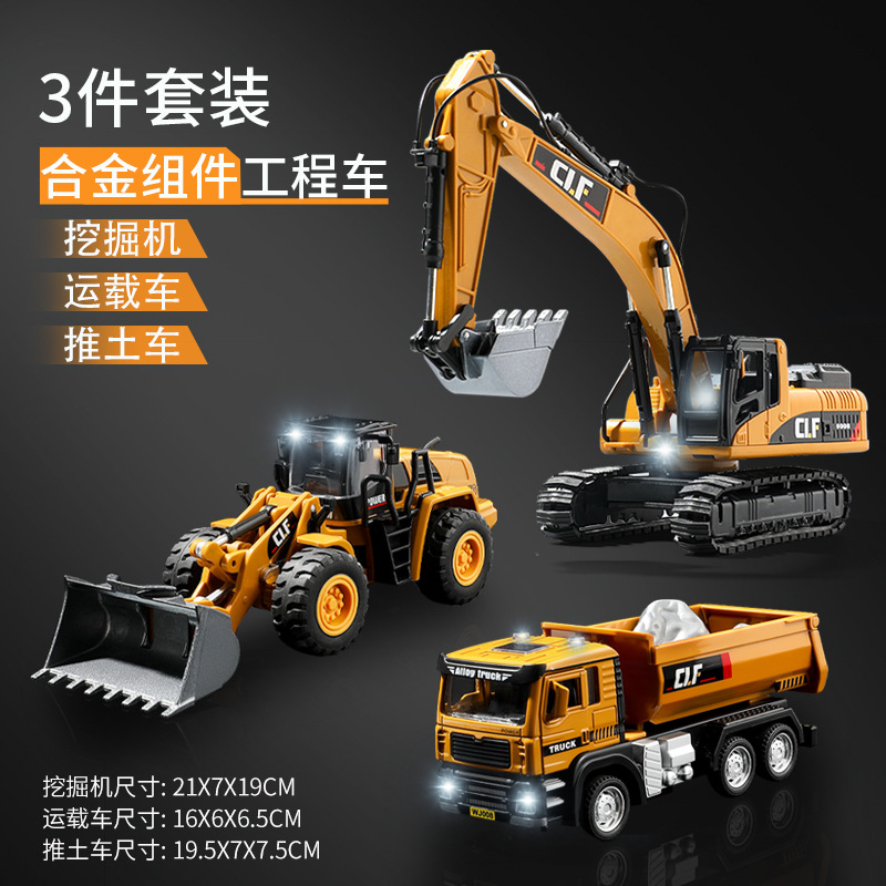 Coche cubo 1/50 aleación ingeniería vehículo modelo carretilla elevadora excavadora máquina de circuito abierto carretilla elevadora rodillo de mezcla