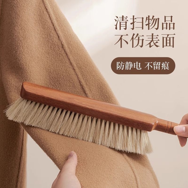 加密软毛扫床刷子家用卧室大小号笤帚除尘沙发毛刷地毯床上清洁刷|undefined