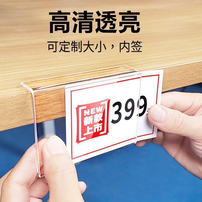 亚克力商品价格牌标签牌茶叶标价牌产品介绍价格展示标价签