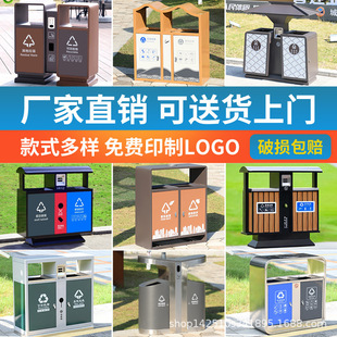 Sanitation Stainless Steel Street Trash Can Outdoor Scenic Area Large Outdoor Trash Bin Waste Sorting Community Park