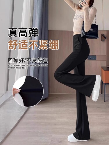 Pocket Tapered Flare Pants for Women - Autumn Micro Flare Black Pants - High-Waisted Slimming & Fitted